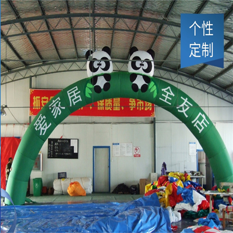 永登大熊猫广告拱门